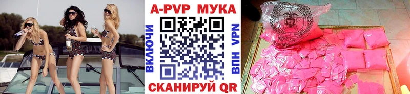 Alpha PVP Crystall  где купить наркоту  Североуральск 