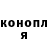 Бошки Шишки OG Kush Daria Pleskun
