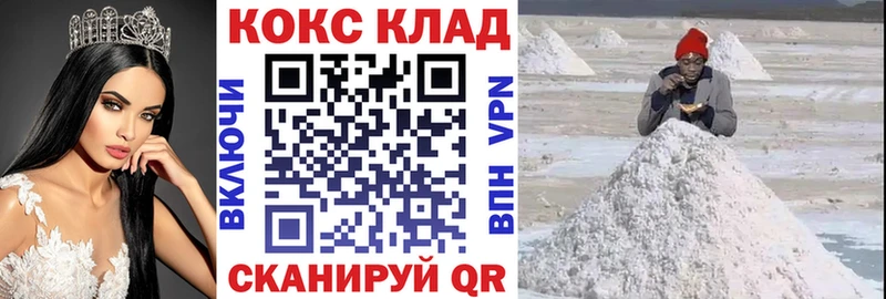 Cocaine Columbia  Североуральск 