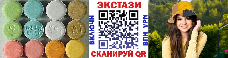 Ecstasy XTC  mega ССЫЛКА  Североуральск 
