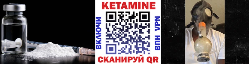 где найти наркотики  Североуральск  Кетамин ketamine 