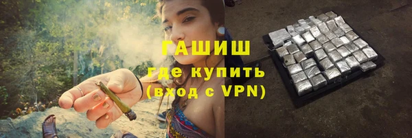 гидропоника Аркадак
