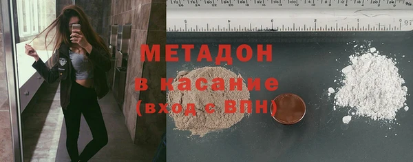 гидропоника Аркадак