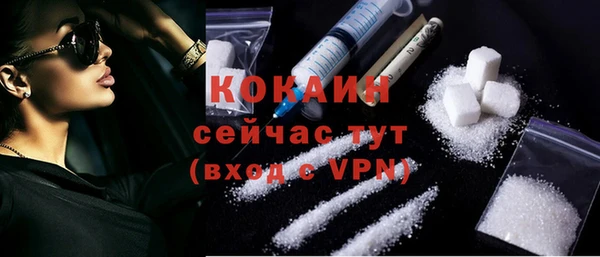 кокс Армянск