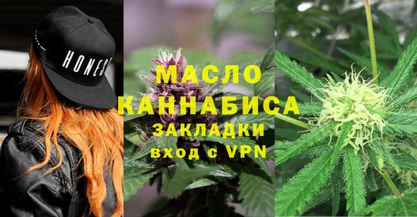 гидропоника Аркадак