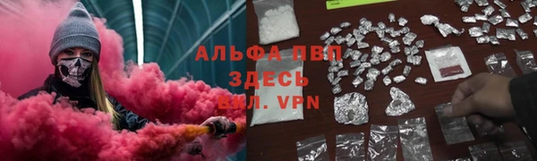 марки nbome Рославль
