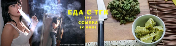 гидропоника Аркадак