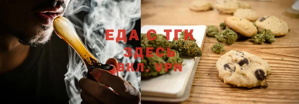 гидропоника Аркадак