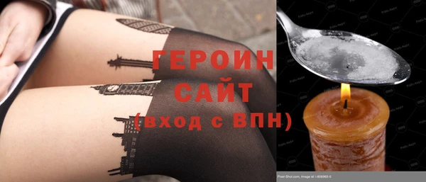 гидропоника Аркадак