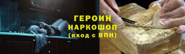 кокс Армянск