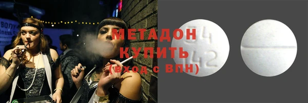 марки lsd Арсеньев