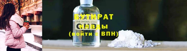 кокс Армянск