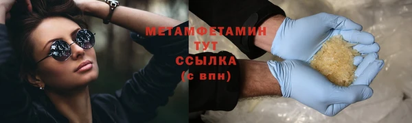 марки lsd Арсеньев