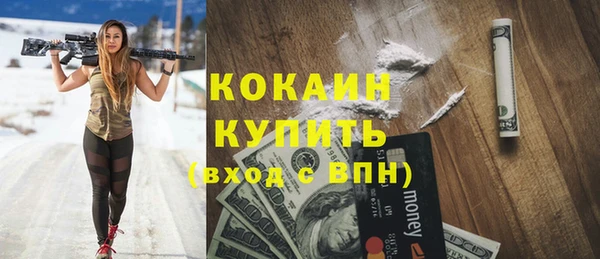 кокс Армянск