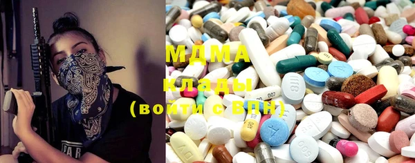 марки lsd Арсеньев
