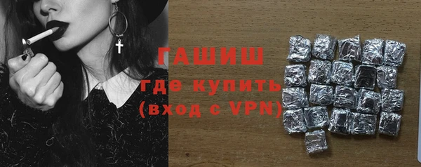 гидропоника Аркадак