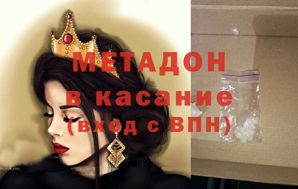 марки lsd Арсеньев