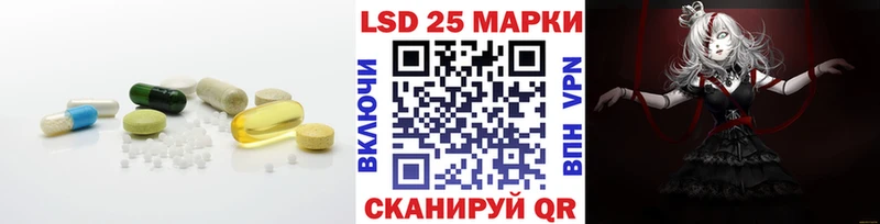 МЕГА зеркало  Североуральск  LSD-25 экстази кислота 