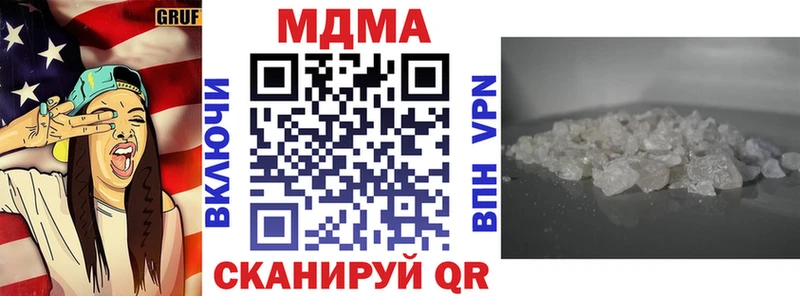 MDMA VHQ  Североуральск 