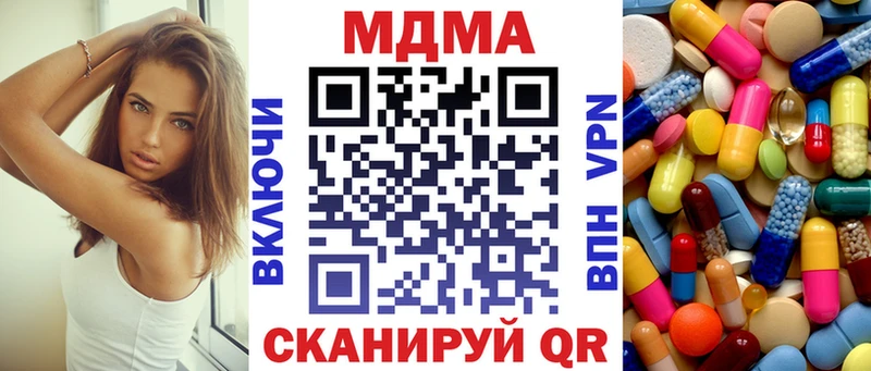 MDMA молли Североуральск
