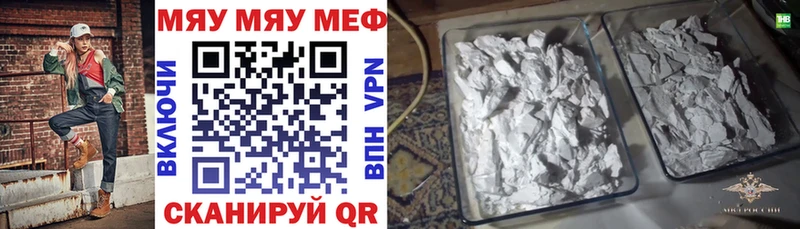 кракен зеркало  Североуральск  Мефедрон мука  как найти  
