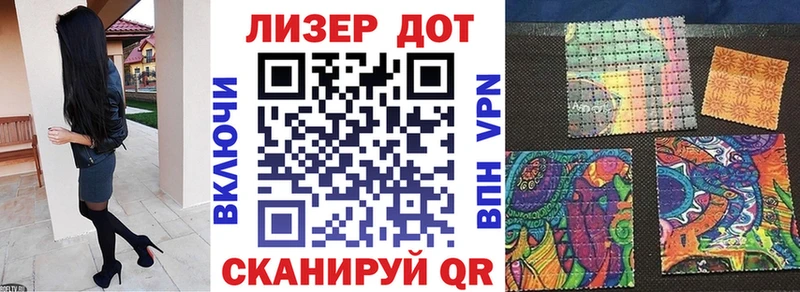дарнет шоп  Североуральск  Марки NBOMe 1,8мг 